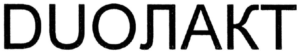 duoлакт