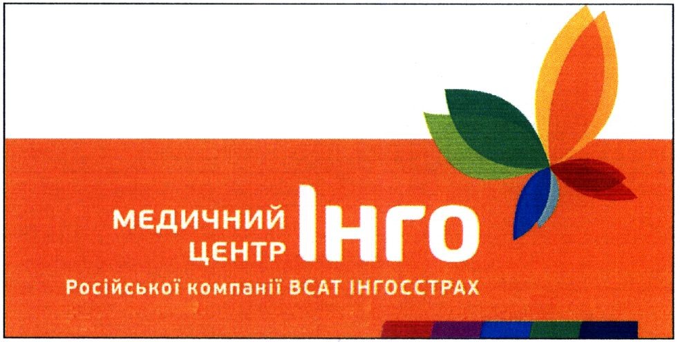 російські компанії всат інгосстрах