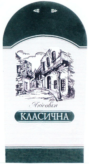 анісовка