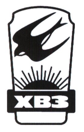 хвз