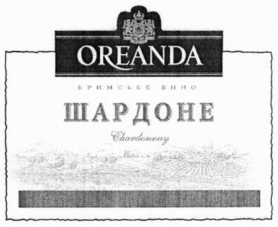 кримське вино