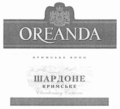 chardonnay crimean
