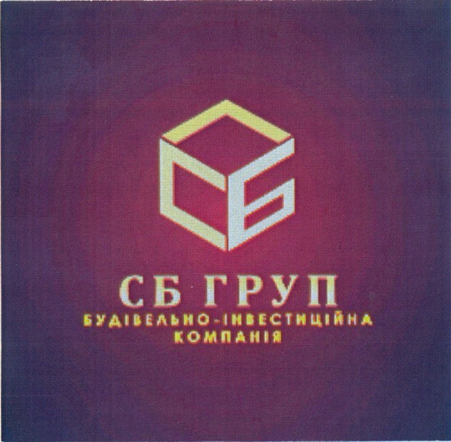 будівельно-інвестиційна компанія