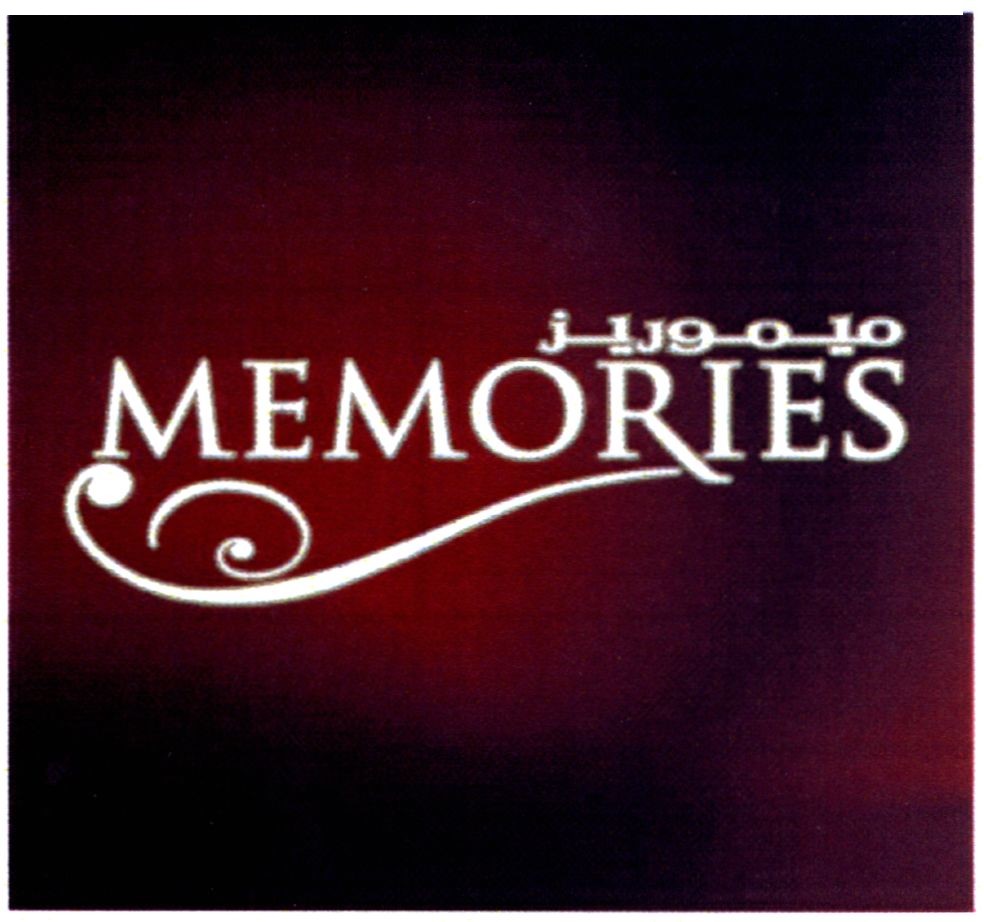 memories