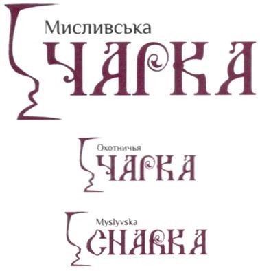 мисливська чарка