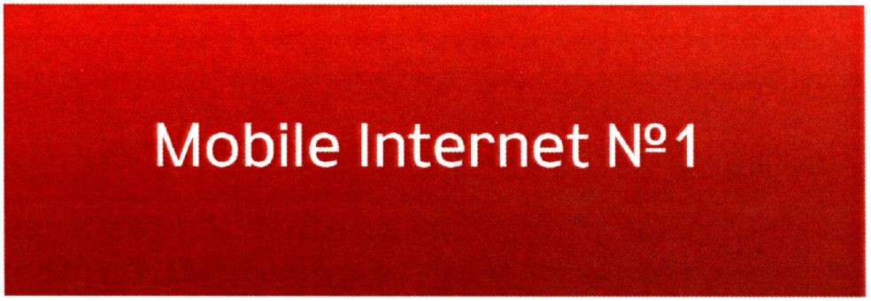 mobile internet №1