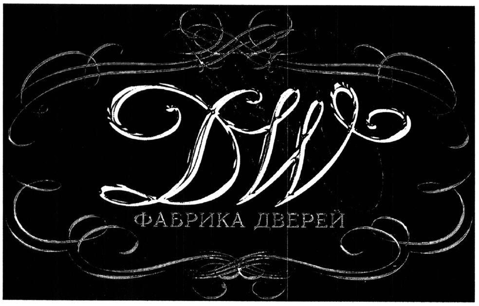 фабрика дверей