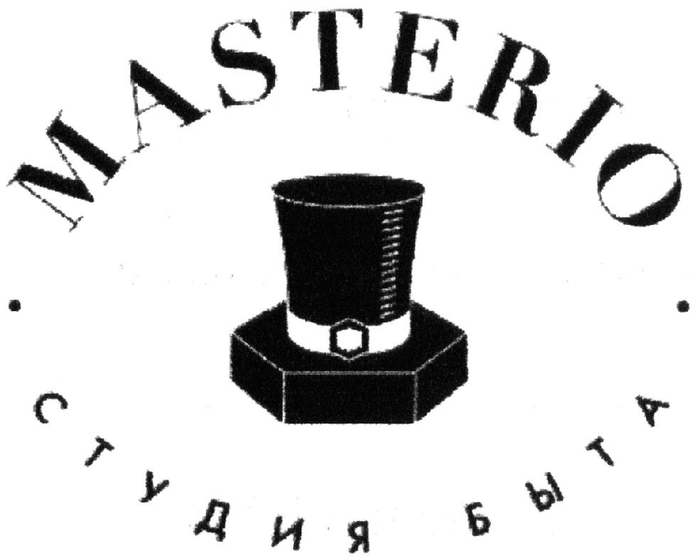 студия быта