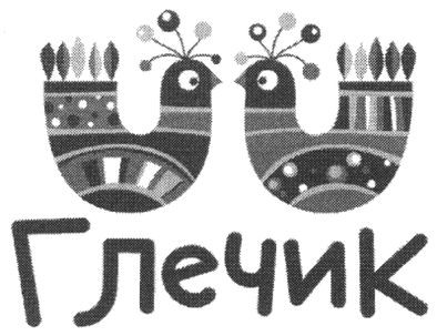 глечик