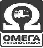 автопоставка