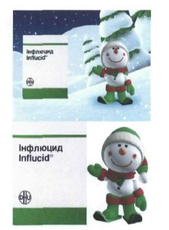 інфлюцид