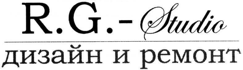 дизайн и ремонт