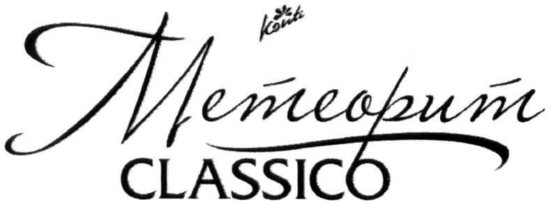 classico