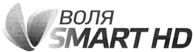 smart hd
