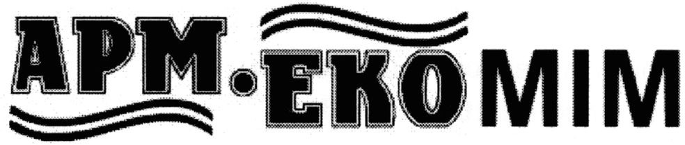 арм-екомім