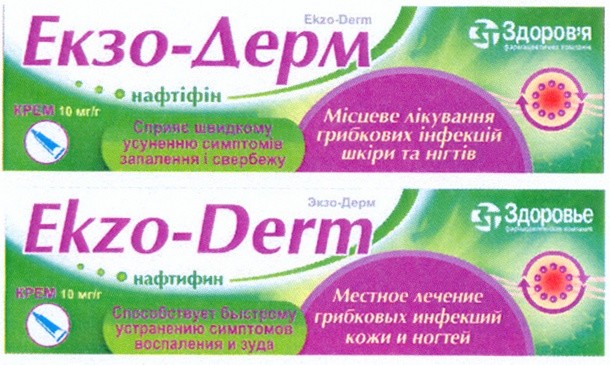 способствует быстрому устранению симптомов воспаления и зуда
