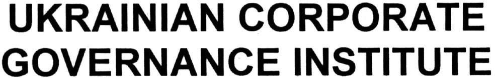 ukrainian corporate governance institute