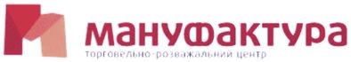 торговельно-розважальний центр