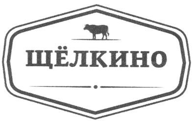 щёлкино