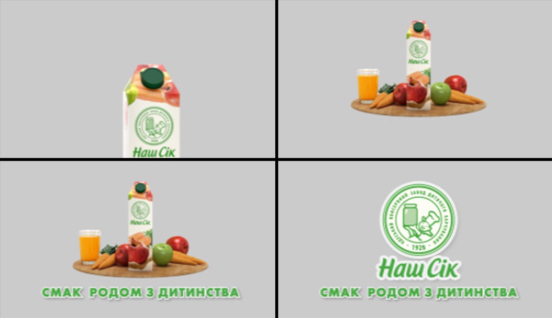 одеський консервний завод дитячого харчування