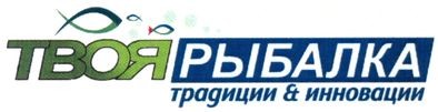 традиции&инновации