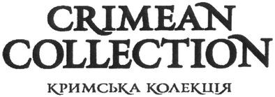 crimean collection