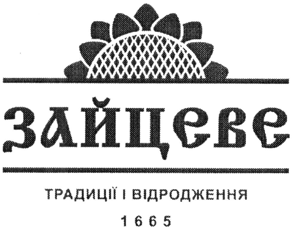 традиції відродження
