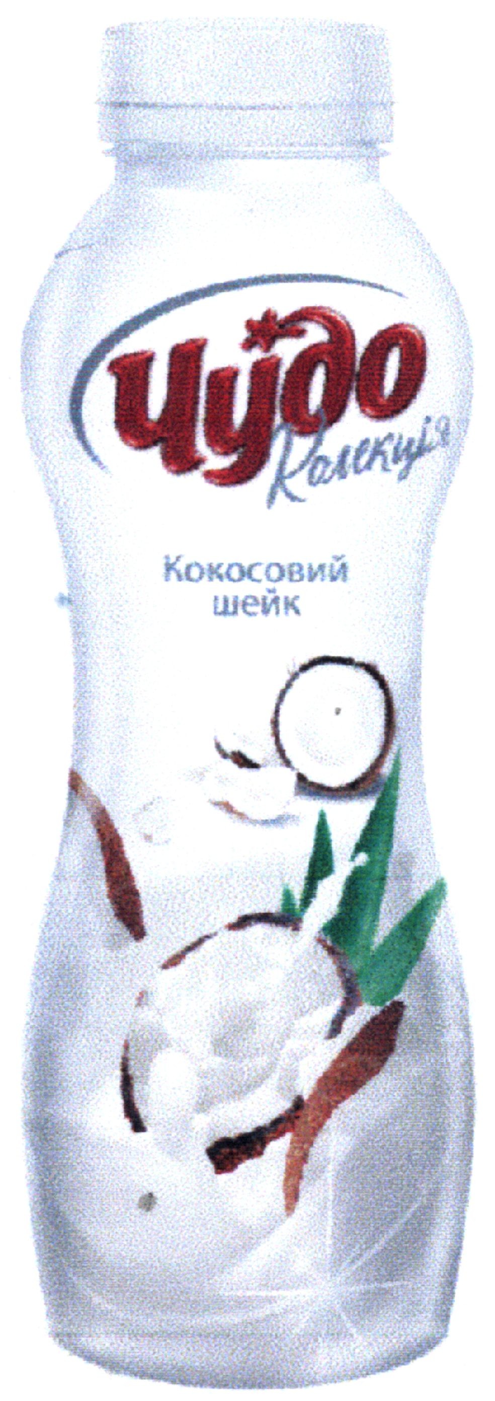 кокосовий шейк