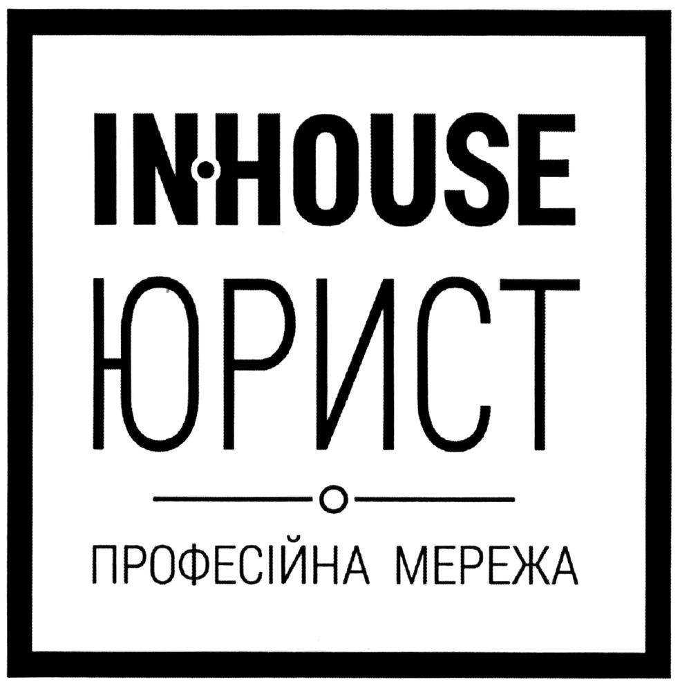 професійна мережа
