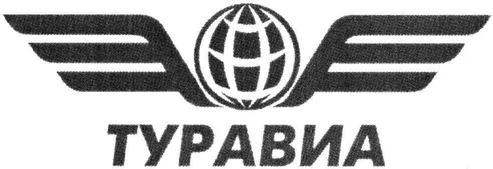 туравиа