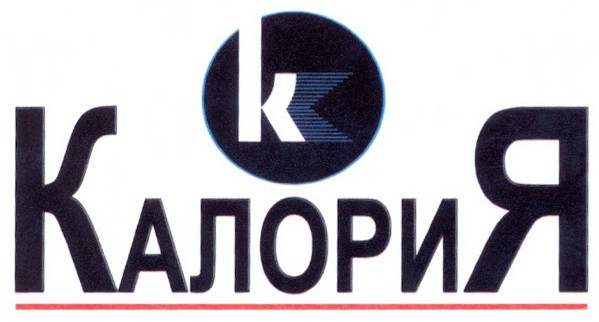 калория