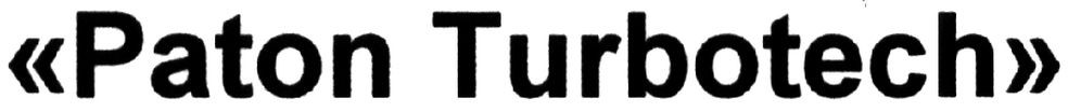 paton turbotech
