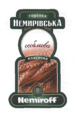 немирівська