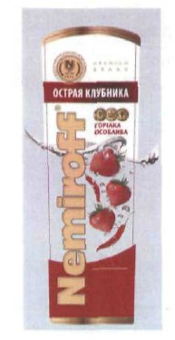 горілка особлива