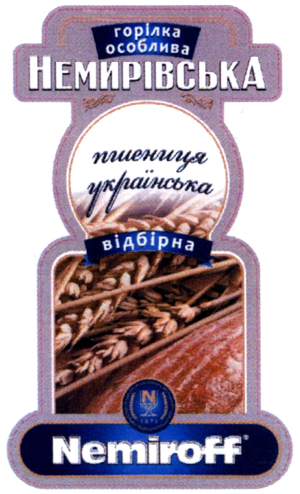 пшениця українська