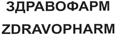 zdravopharm