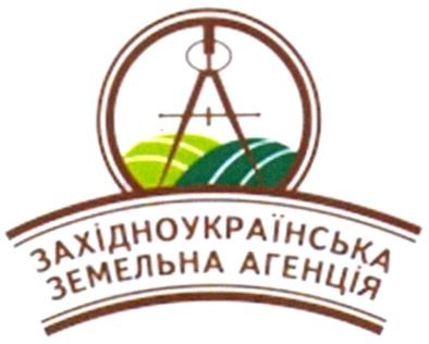західноукраїнська земельна агенція