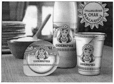традиційний смак масляної