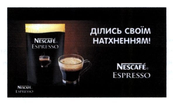ділись своїм натхненням!