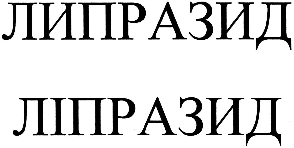 липразид