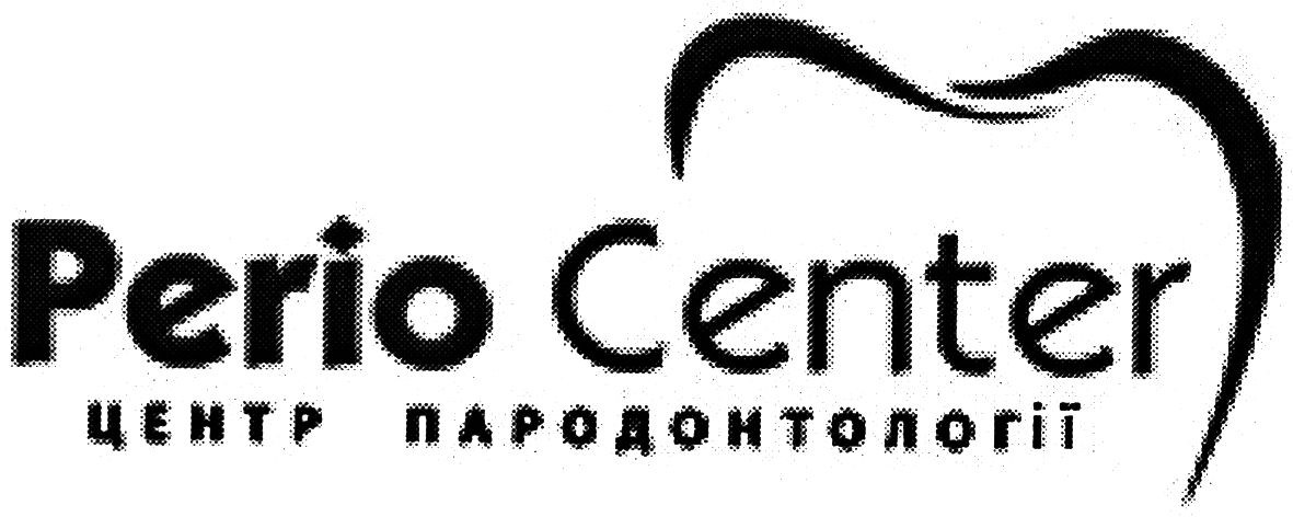 центр пародонтології