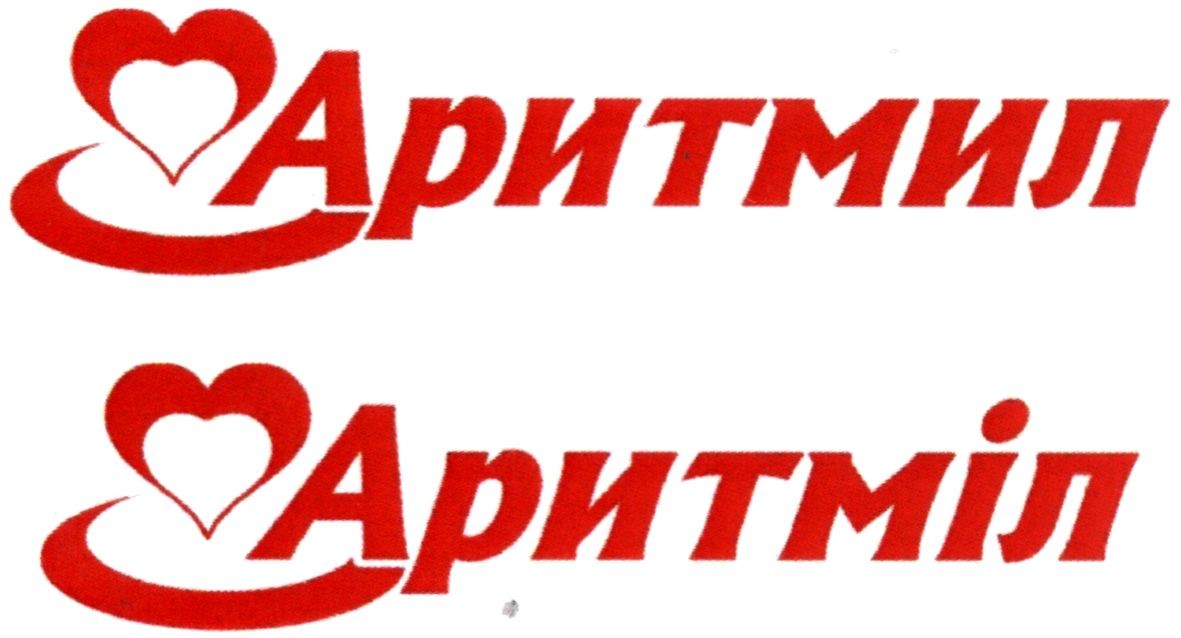 аритмил