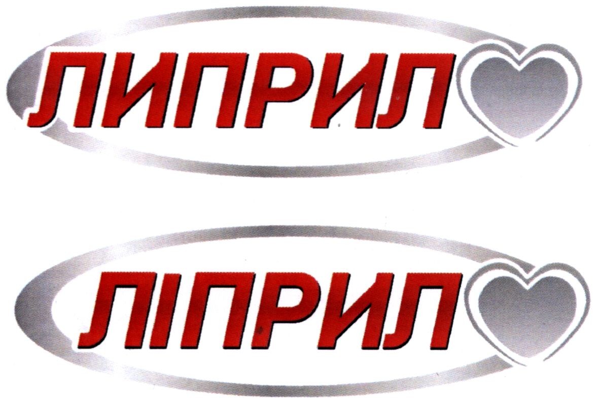 липрил