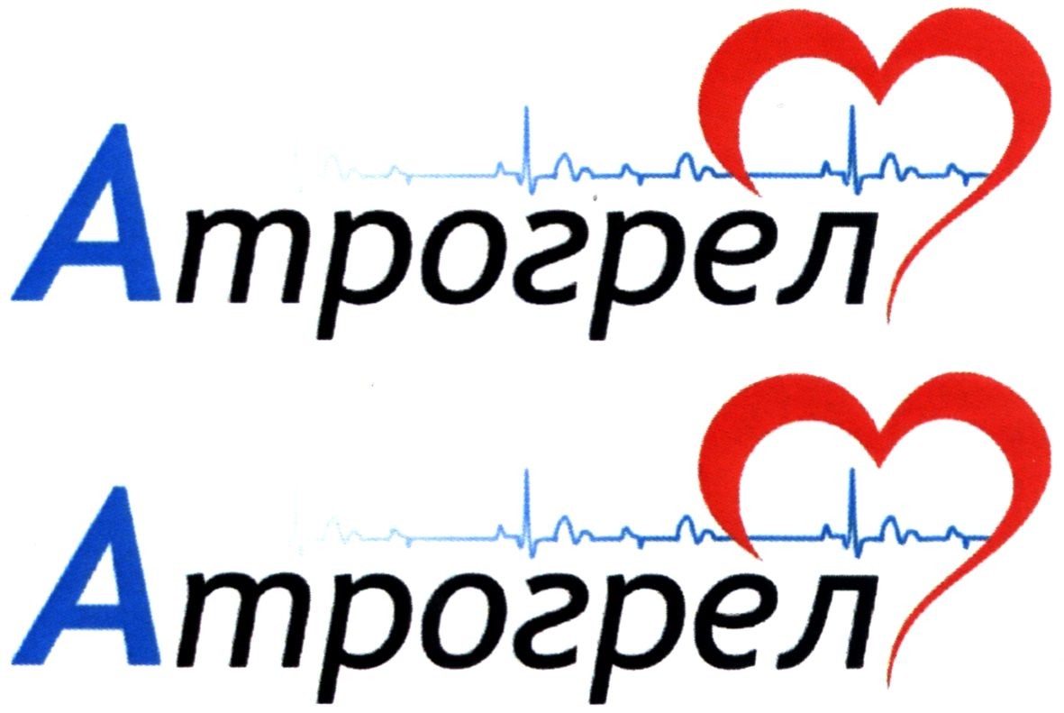 атрогрел
