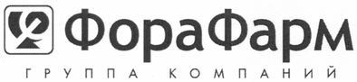 группа компаний