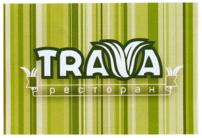 ресторан