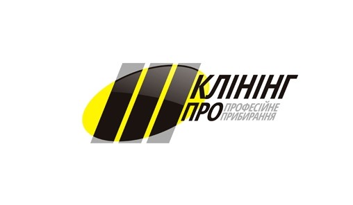 професійне прибирання