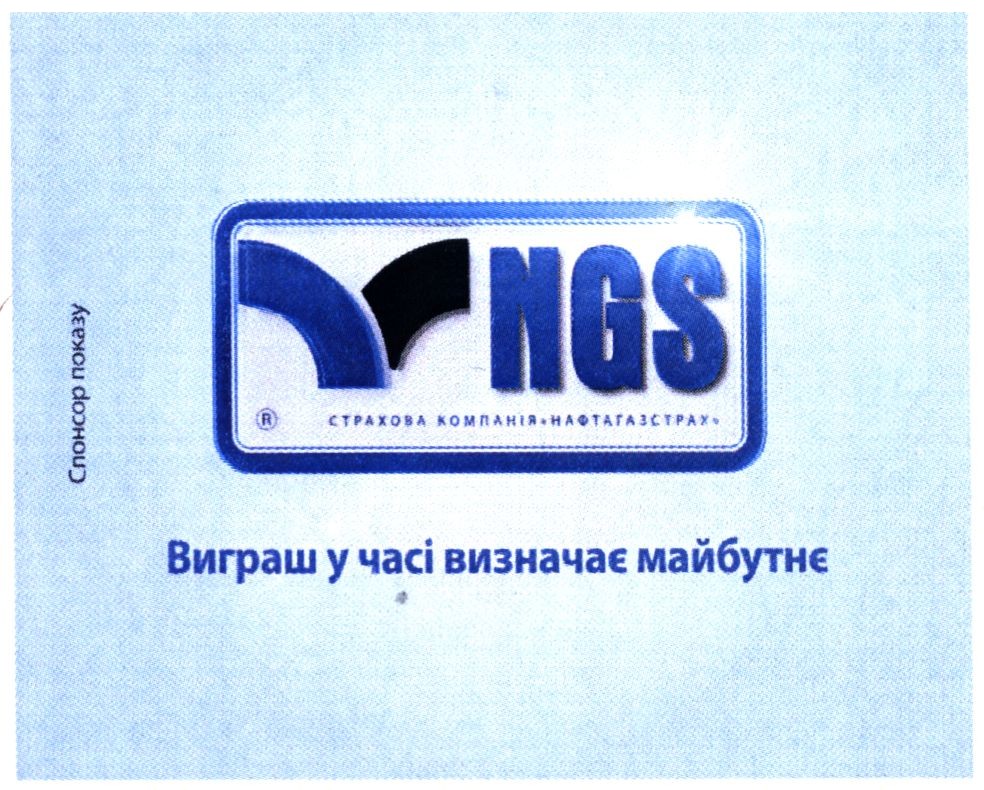 виграш у часі визначає майбутнє