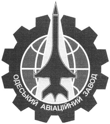 одеський авіаційний завод