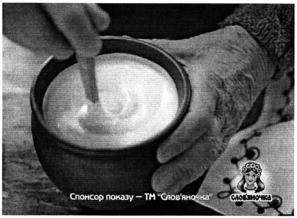 спонсор показу-тм слов`яночка